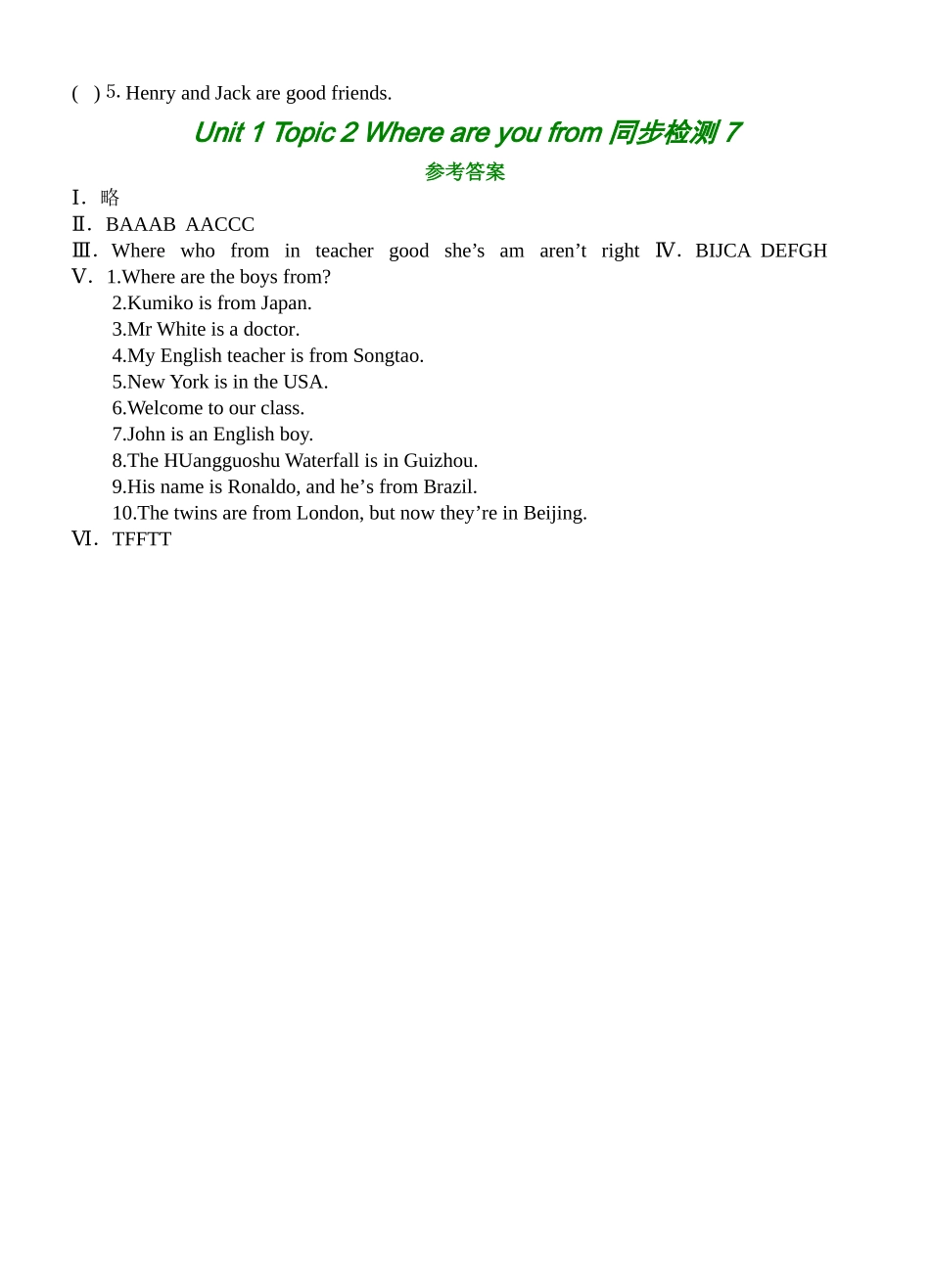 unit 1 topic 2 where are you from 同步检测 7doc--初中英语 _第3页