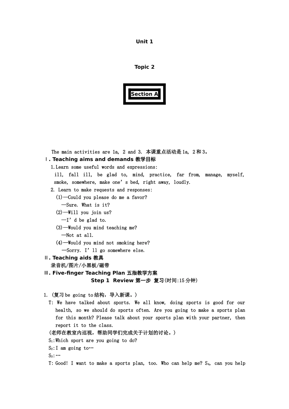 unit 1 sports and games topic 2 教案2（仁爱英语八年级上）doc--初中英语 _第1页