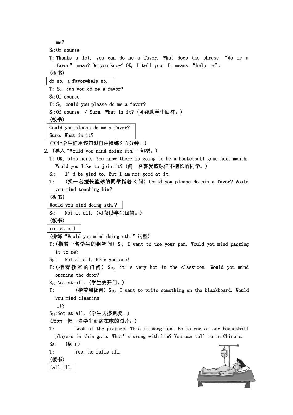 unit 1 sports and games topic 2 教案2（仁爱英语八年级上）doc--初中英语 _第2页