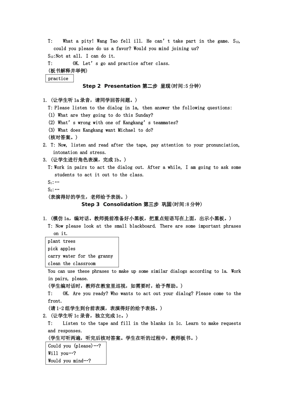 unit 1 sports and games topic 2 教案2（仁爱英语八年级上）doc--初中英语 _第3页