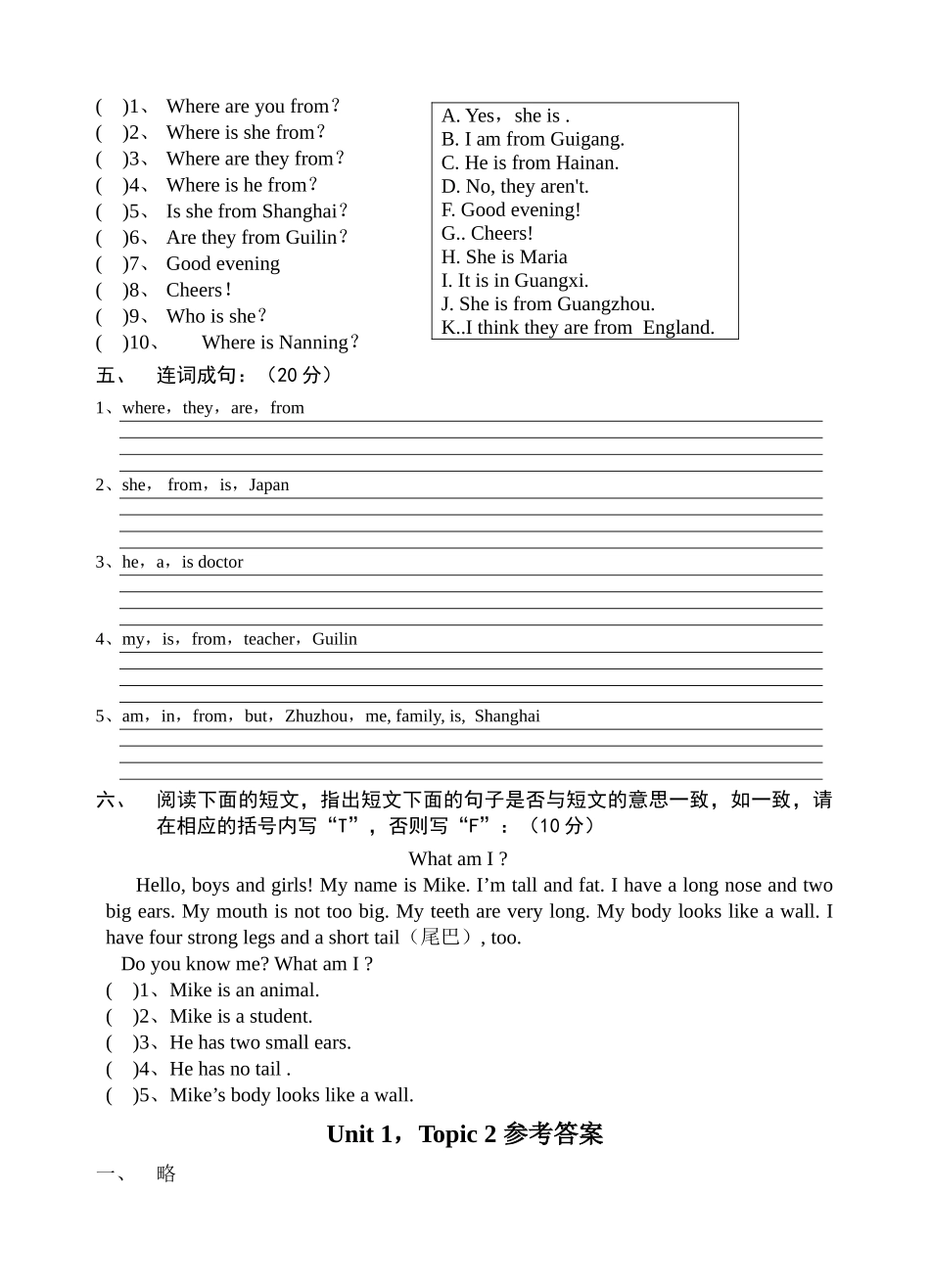 unit 1 topic 2 where are you from 同步检测 10doc--初中英语 _第2页