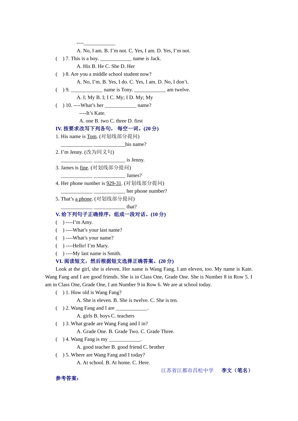 unit 1《my name is gina》测试题2（人教版七年级上）doc--初中英语 _第2页