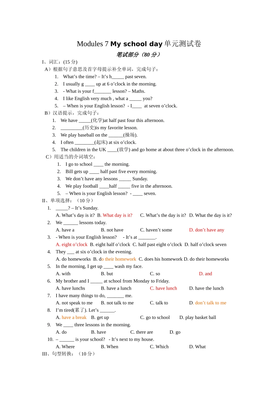 module 7 my school day 单元测试（外研社七年级上）doc--初中英语 _第1页