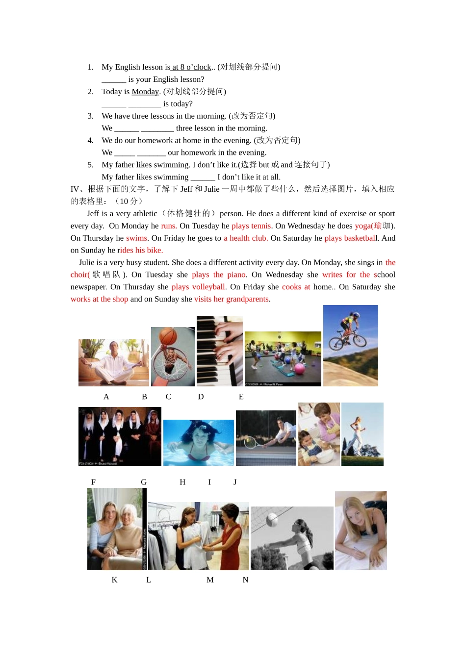 module 7 my school day 单元测试（外研社七年级上）doc--初中英语 _第2页