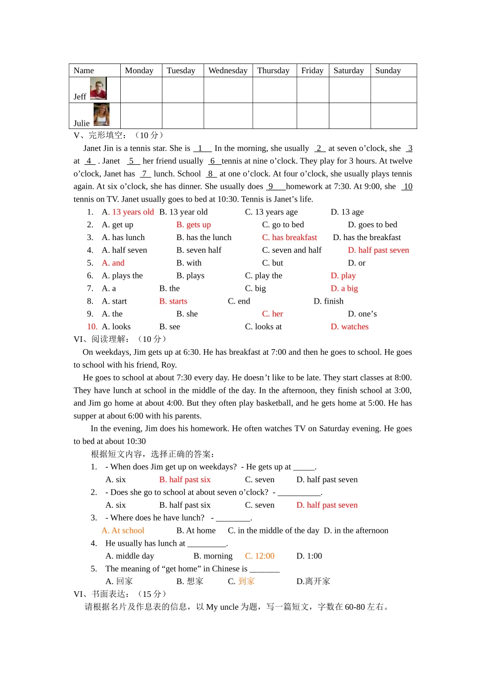 module 7 my school day 单元测试（外研社七年级上）doc--初中英语 _第3页