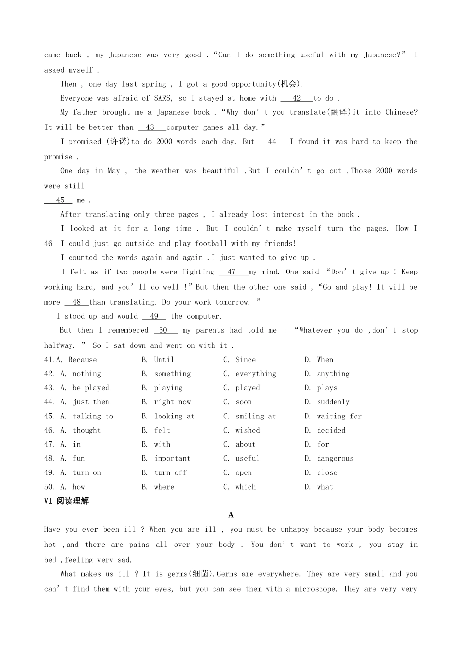 unit 12 what’s the best radio station 同收练习（人教新目标八年级上） (5)doc--初中英语 _第3页