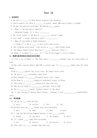 unit 12 what’s the best radio station 同收练习（人教新目标八年级上） (5)doc--初中英语 