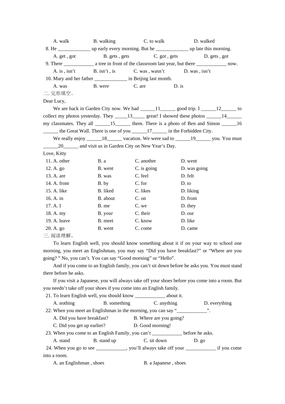 unit 11《vacations》part 1同步练习（北师大版七年级下）doc--初中英语 _第3页