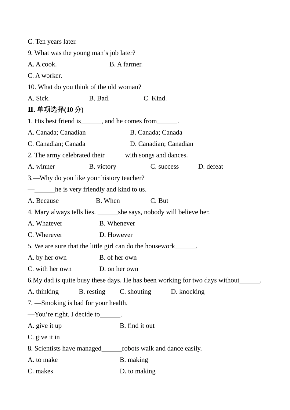 Module 3 Heroes模块综合测试题及答案解析 _第2页