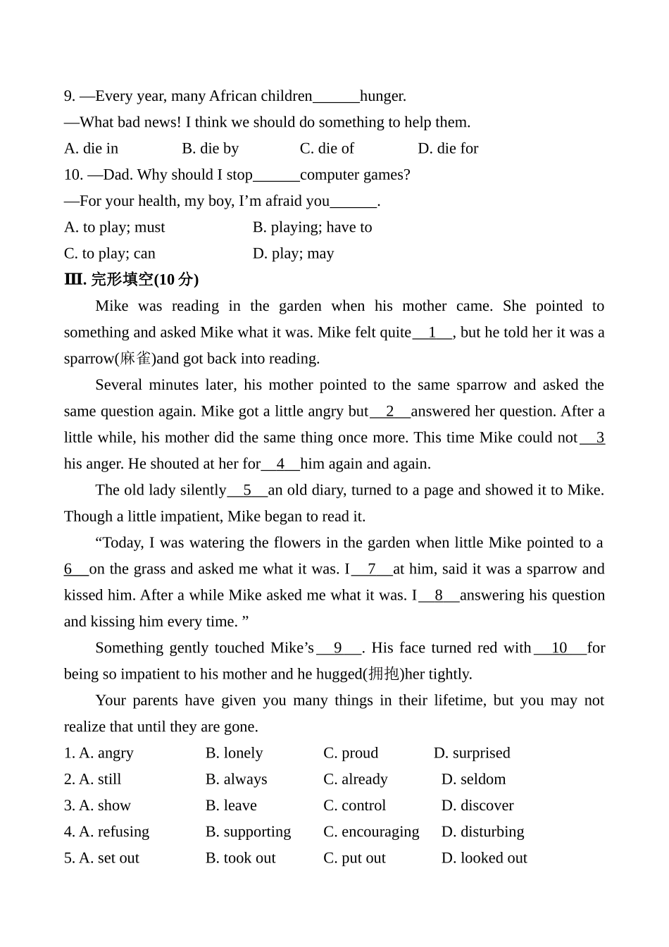 Module 3 Heroes模块综合测试题及答案解析 _第3页