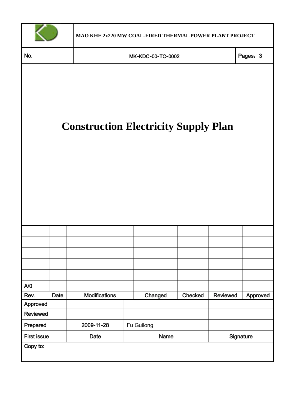 施工用电plan(中文)_第1页