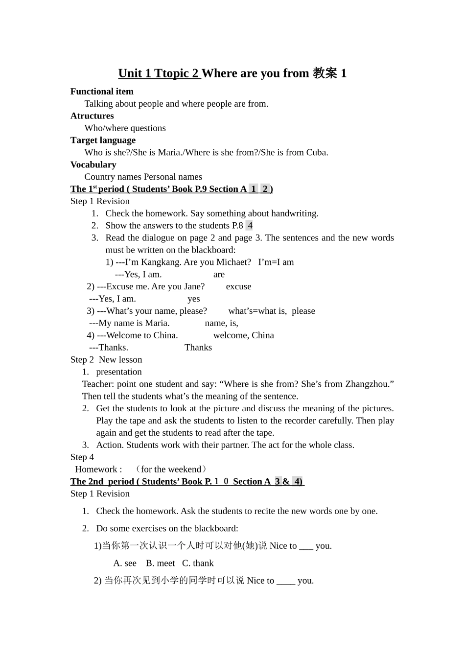 unit 1 topic 2《where are you from》教案（仁爱英语七年级上）doc--初中英语 _第1页