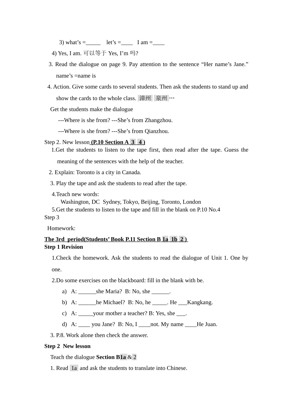 unit 1 topic 2《where are you from》教案（仁爱英语七年级上）doc--初中英语 _第2页