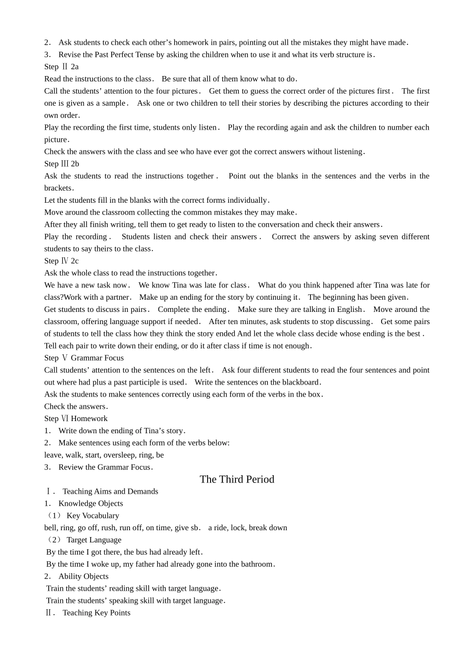 unit 10《by the time i got outside，the bus had already left》教案（人教新目标九年级）doc--初中英语 _第3页