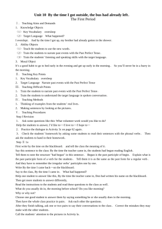 unit 10《by the time i got outside，the bus had already left》教案（人教新目标九年级）doc--初中英语 