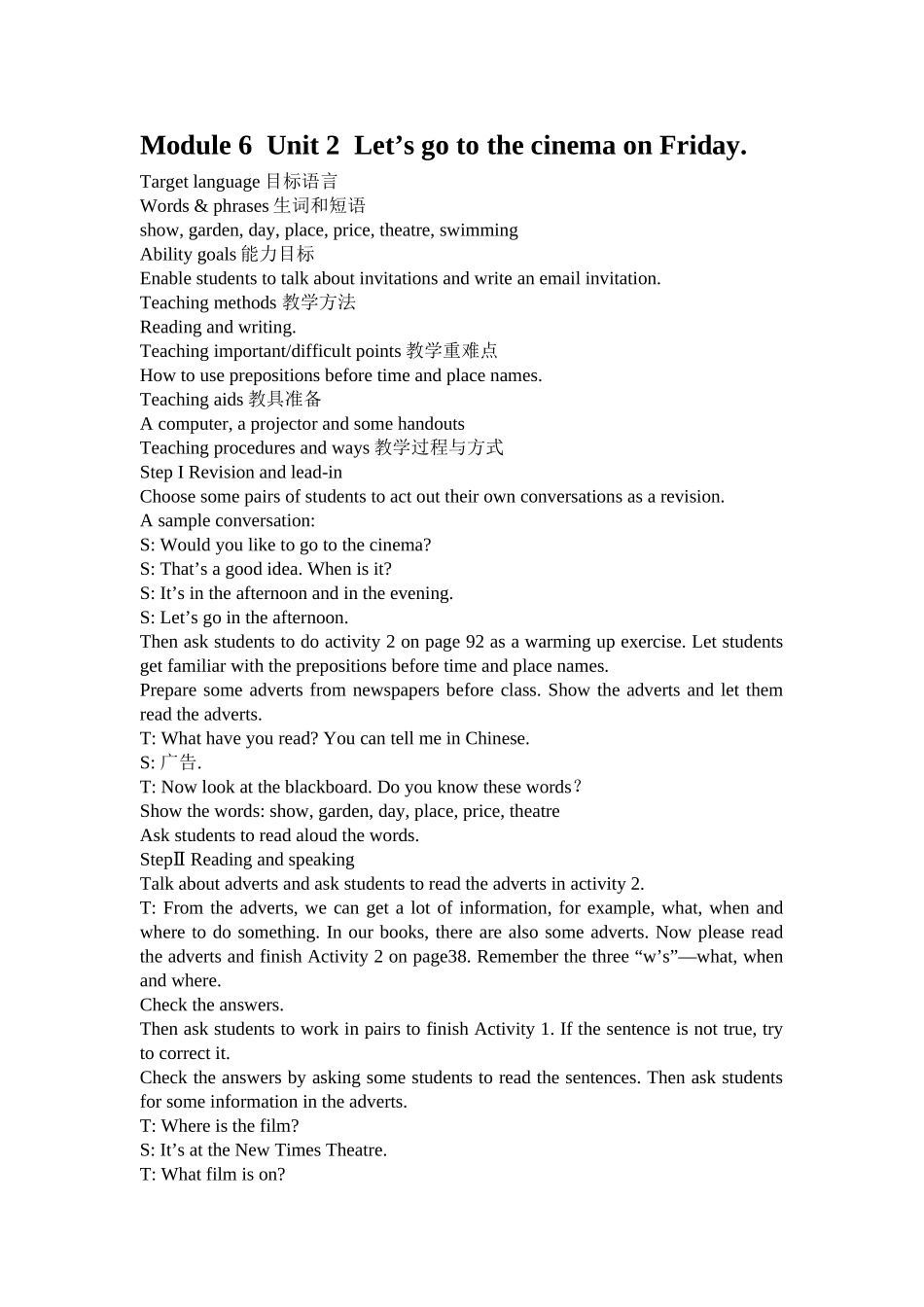 module 6《an invitation to the cinema》unit 2 教案（外研社七年级上）doc--初中英语 _第1页