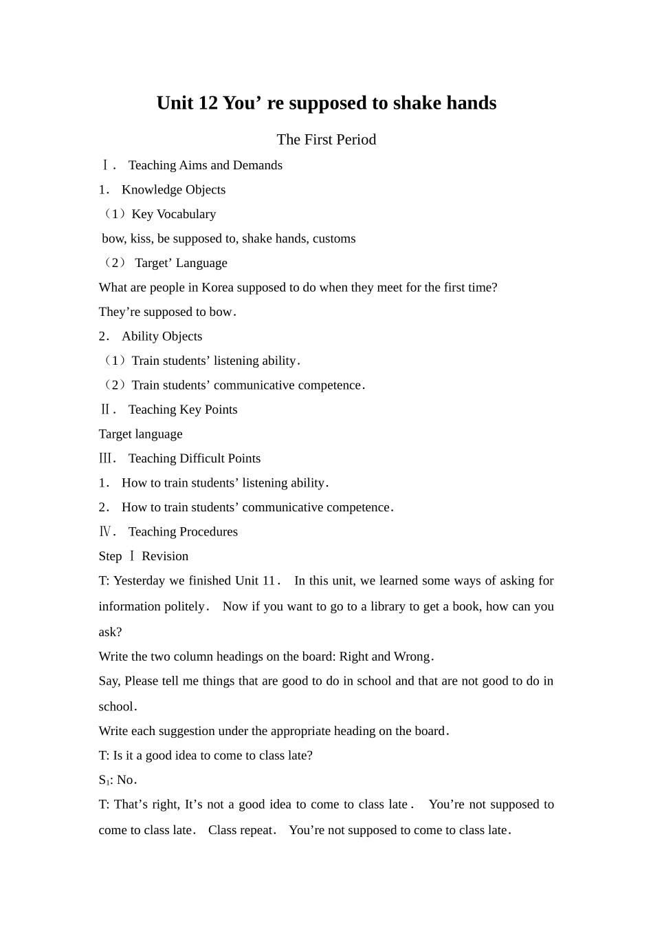 unit 12 you’ re supposed to shake hands 教案（人教新目标九年级） (2)doc--初中英语 _第1页