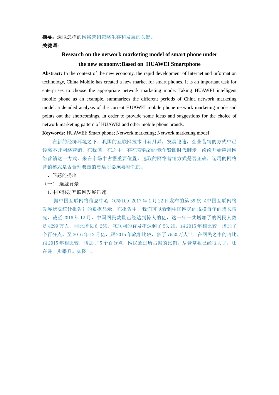 aide泰迪 10% 晚上10点(3) _第1页