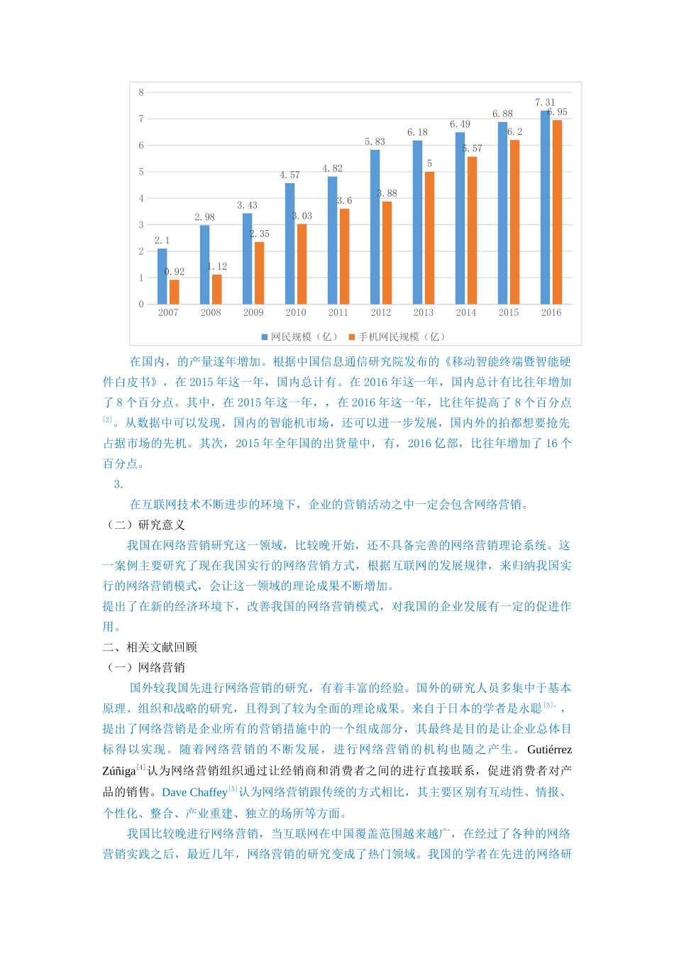 aide泰迪 10% 晚上10点(3) _第2页