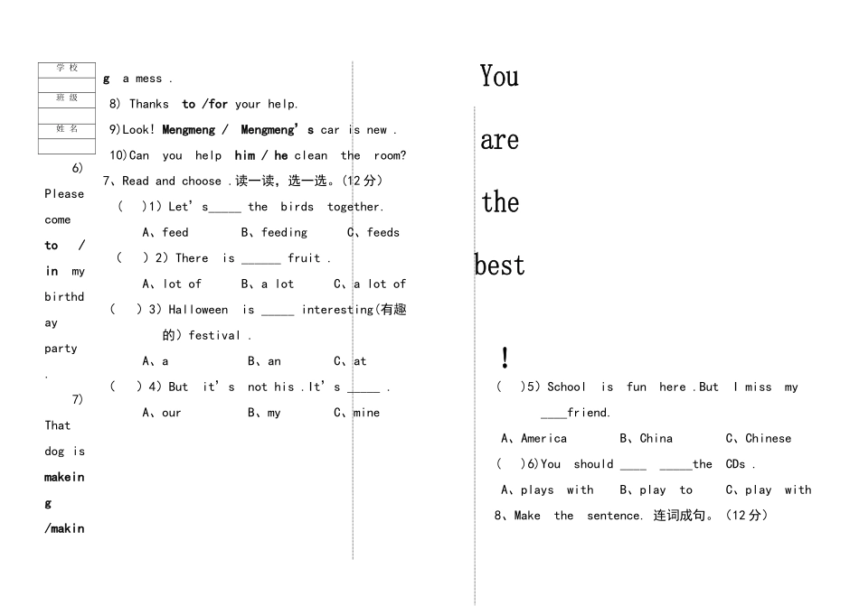 上学期新标准一起五年级英语期末试题2 _第2页