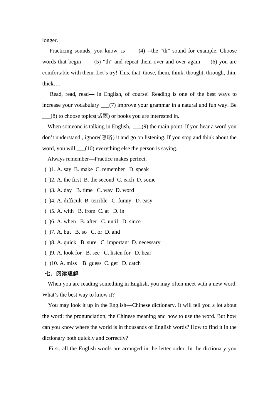 module 1 测试（二）（外研版八年级上）doc--初中英语 _第3页
