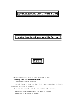 unit 1 topic 1 section b 教学设计（仁爱湘教版九年级上）doc--初中英语 