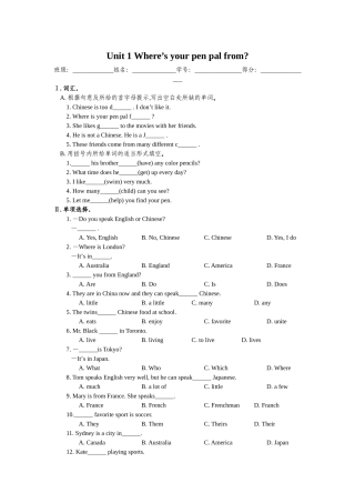 unit 1 where’s your pen pal from 单元测试5（人教新目标七年级下）doc--初中英语 