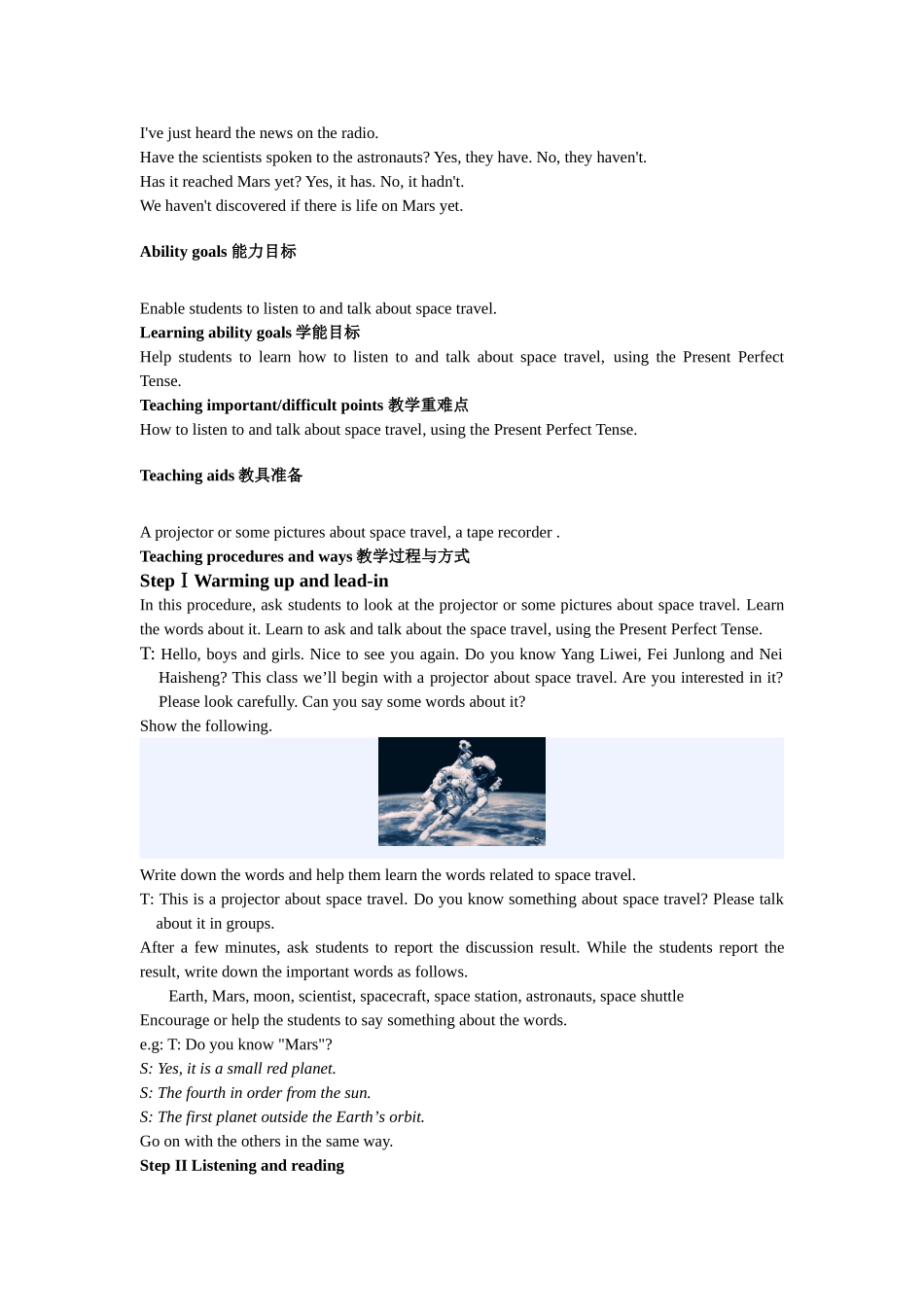 module 3《journey to space》全模块教案（外研版七年级下）doc--初中英语 _第3页