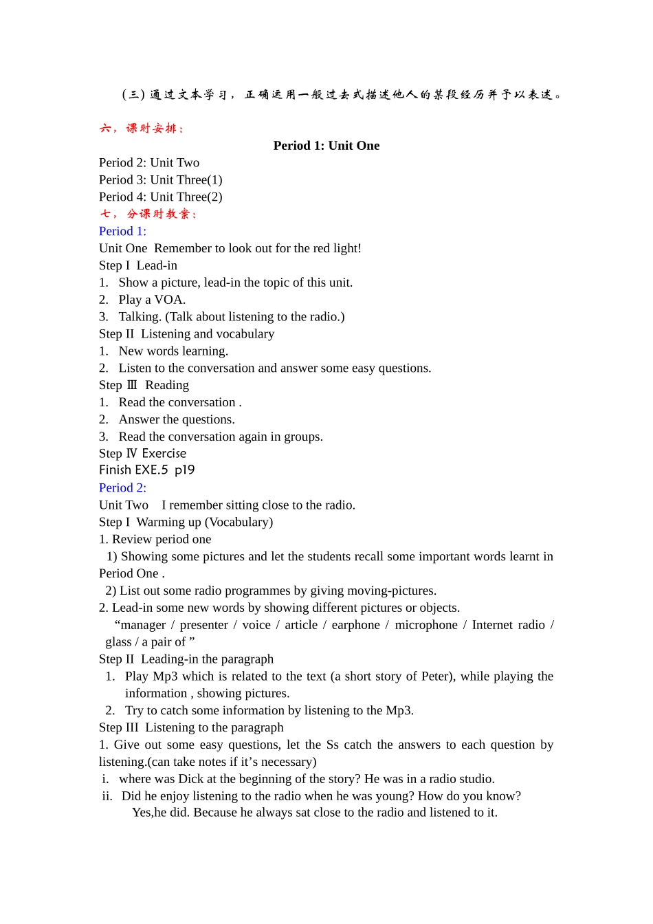 module 3《on the radio》全模块说课教案（外研版八年级下）doc--初中英语 _第2页