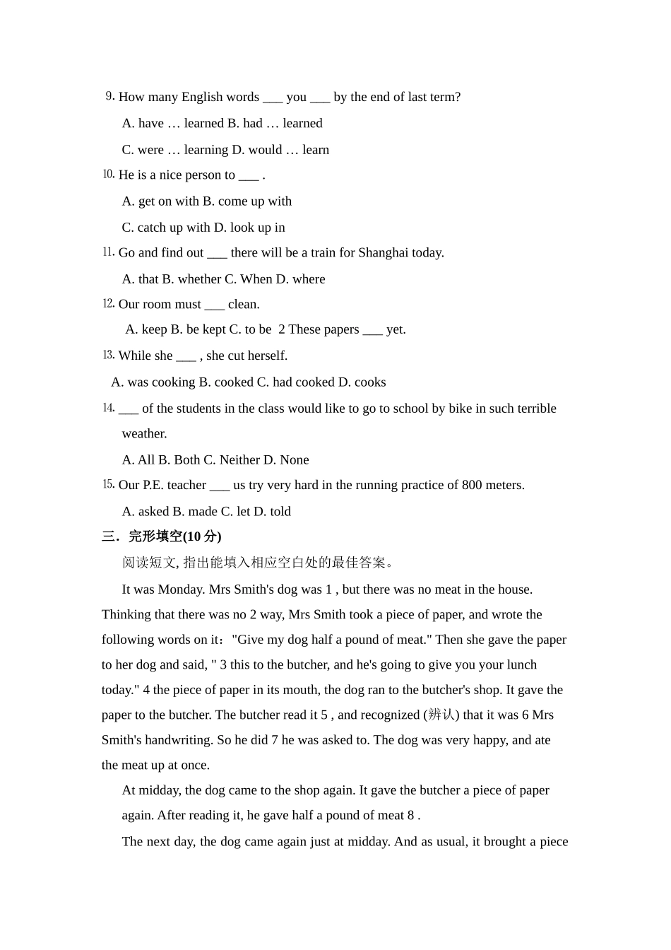 module 4《great inventions》模块测试题（外研社九年级上）doc--初中英语 _第3页