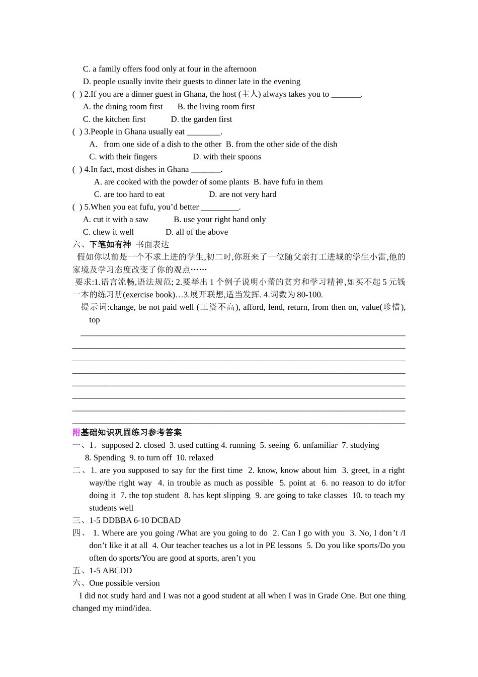 unit 12 you’re supposed to shake hands 单元检测4（附答案）（人教新目标九年级）doc--初中英语 _第3页