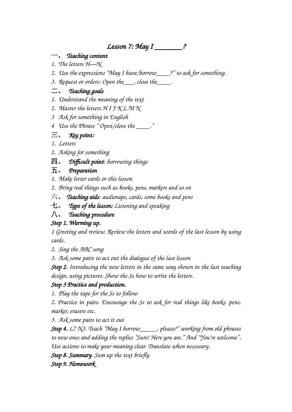 unit 1《school and numbers》lesson 7、8 教案（冀教版七年级上）doc--初中英语 _第1页