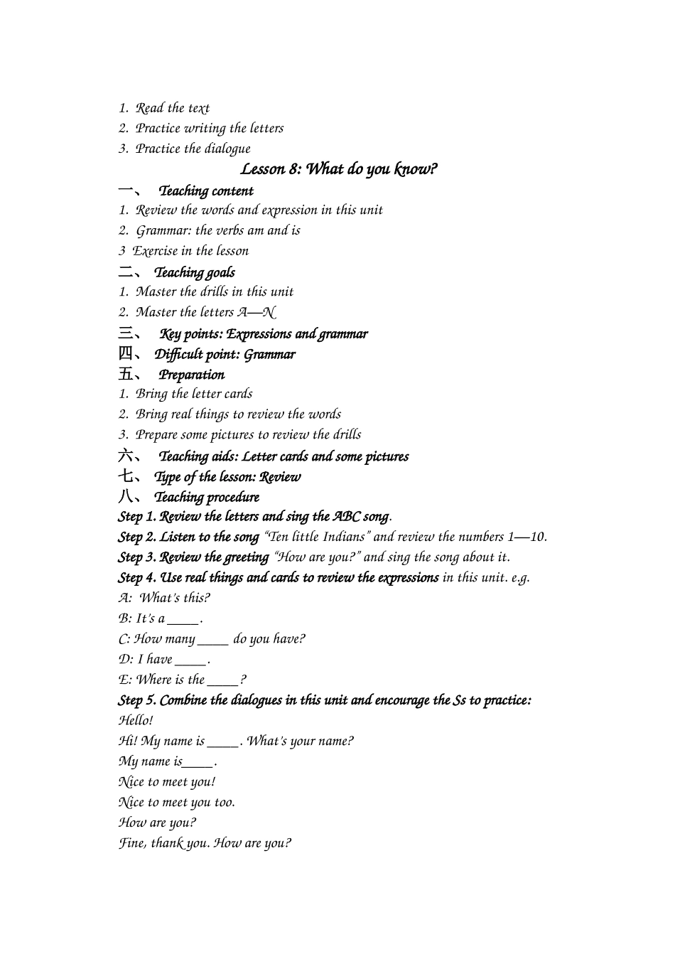 unit 1《school and numbers》lesson 7、8 教案（冀教版七年级上）doc--初中英语 _第2页