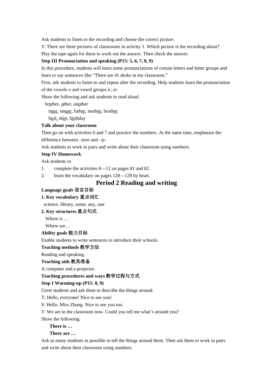 module 3《my new school》全模块教案（外研社七年级上）doc--初中英语 _第3页