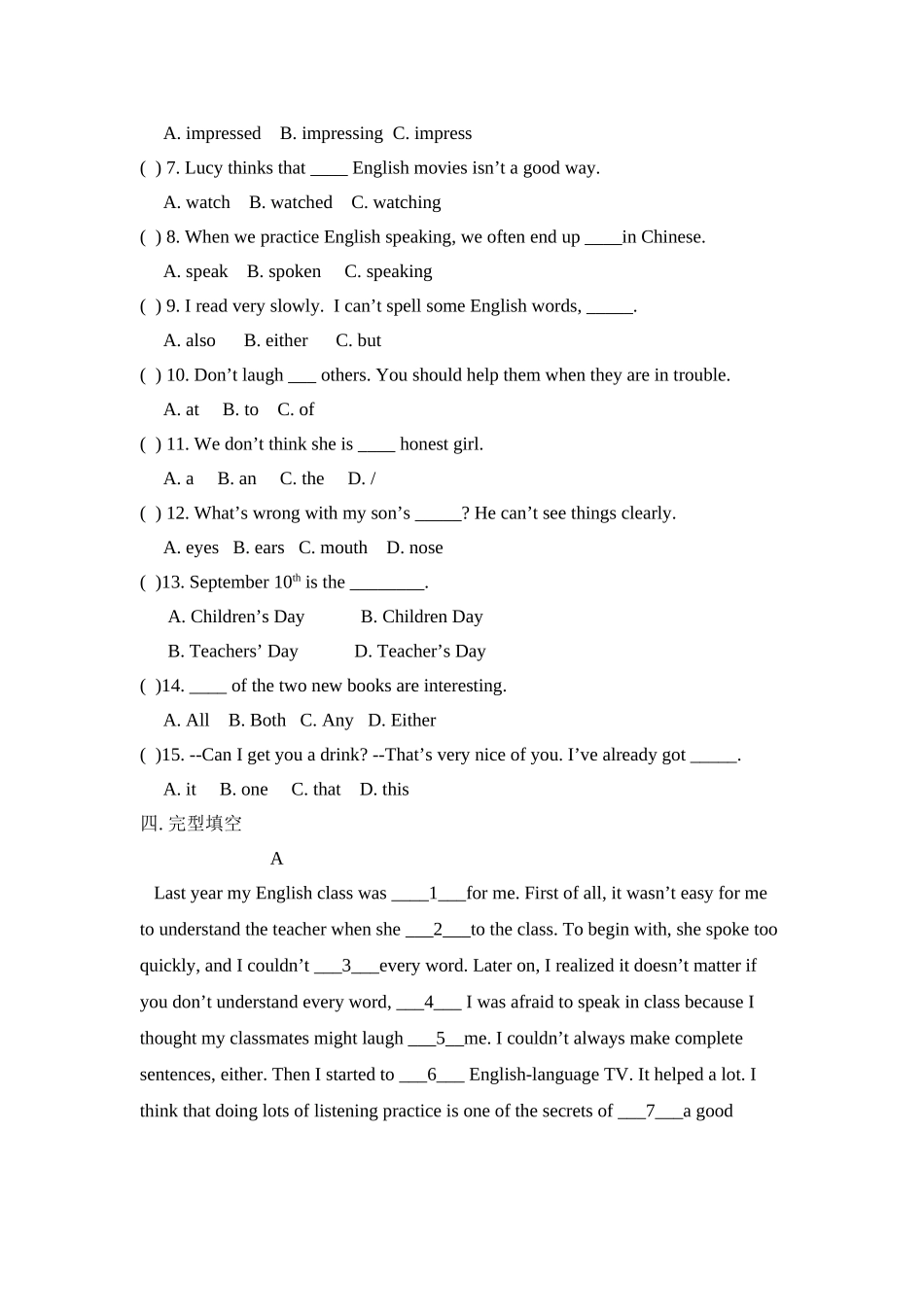 unit 2 how do you study for a test 模拟试题（鲁教版八年级下）doc--初中英语 _第2页