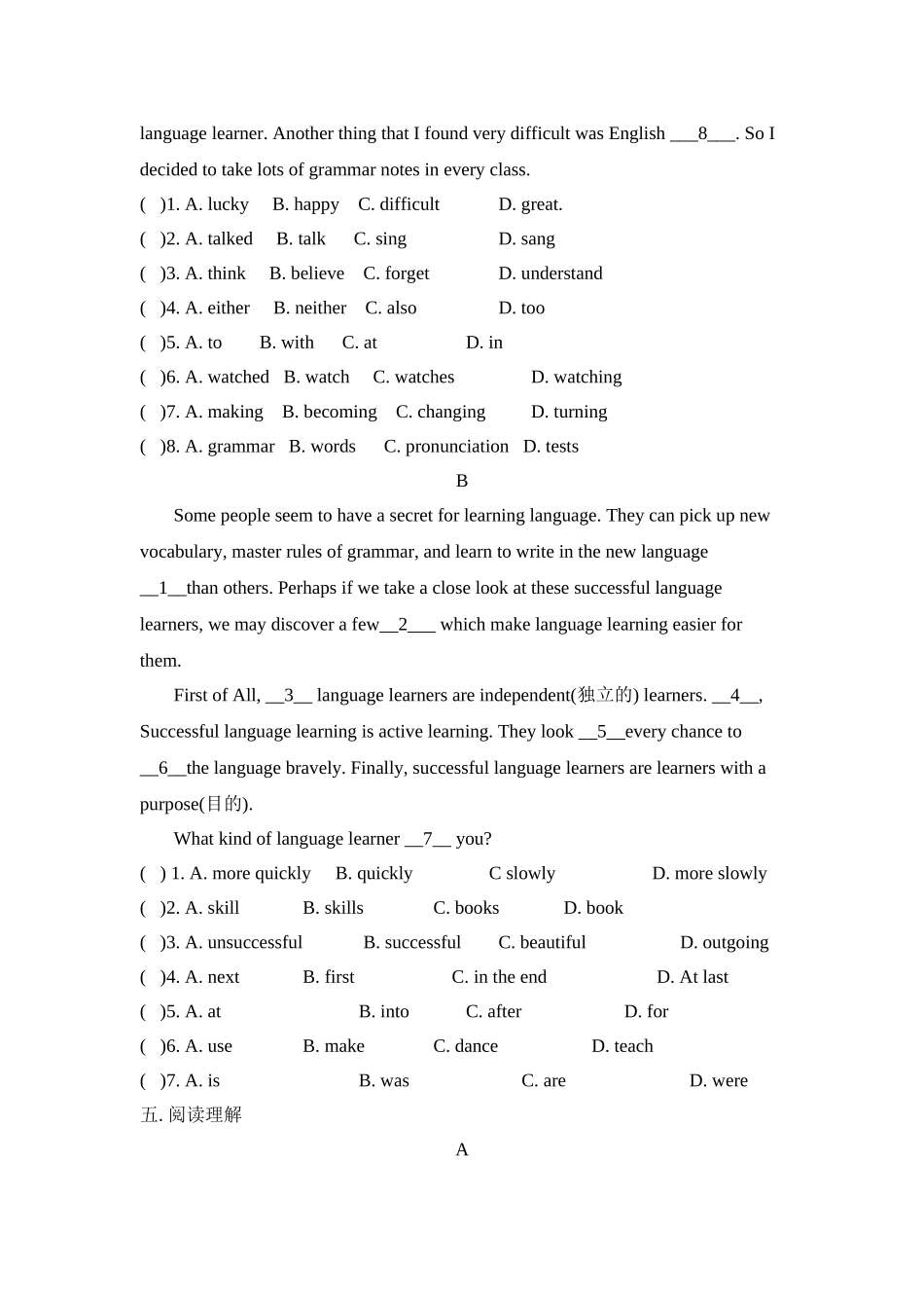 unit 2 how do you study for a test 模拟试题（鲁教版八年级下）doc--初中英语 _第3页