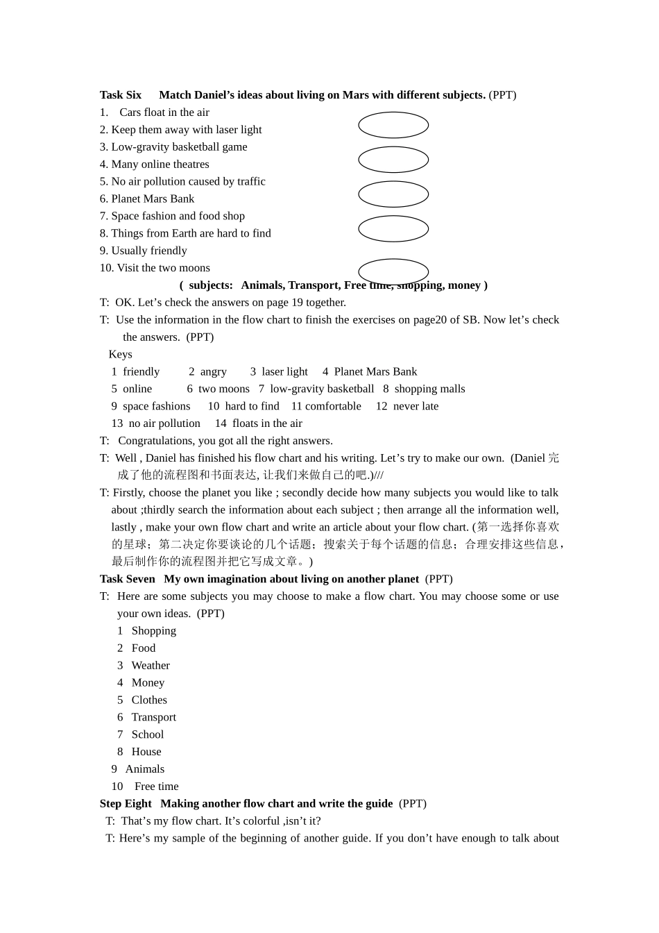 Unit 1《Star signs main task》教案和课件全套（2007省教研室版）（牛津英语九年级上）-9bu1 main taskdoc--初中英语 _第3页