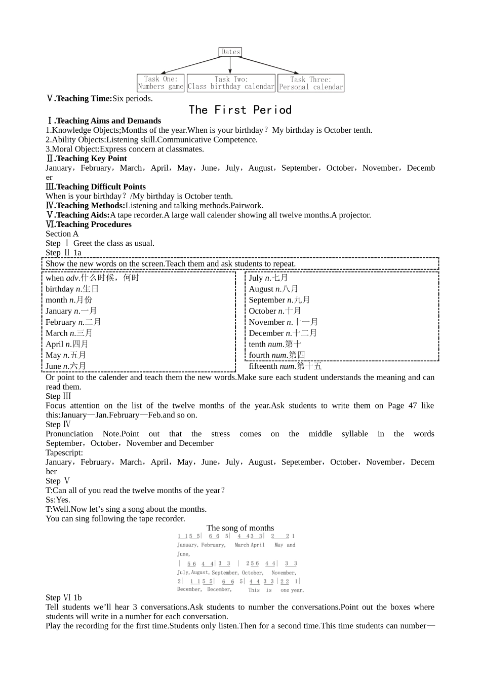 unit 2 do you want to go to a movie教案4（鲁教版六年级下）doc--初中英语 _第2页