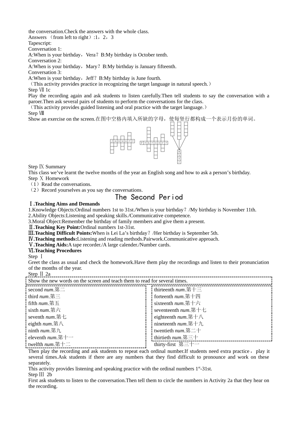 unit 2 do you want to go to a movie教案4（鲁教版六年级下）doc--初中英语 _第3页