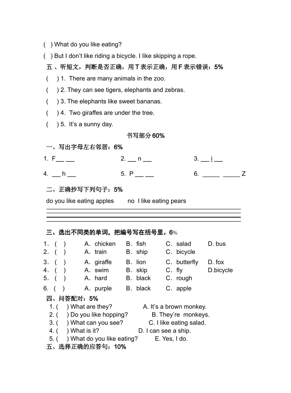 上海牛津英语2B Module2测试题2 _第2页