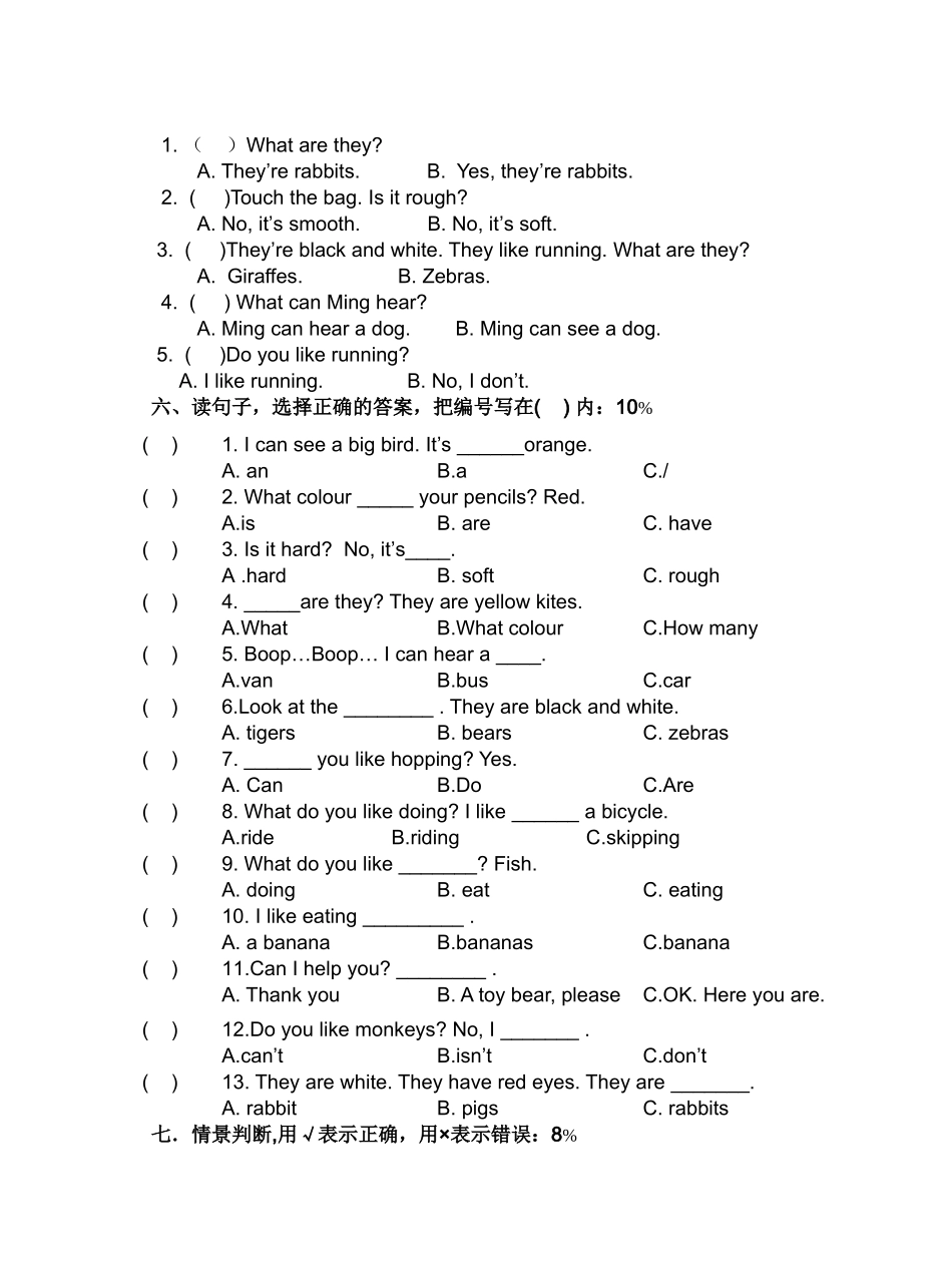 上海牛津英语2B Module2测试题2 _第3页