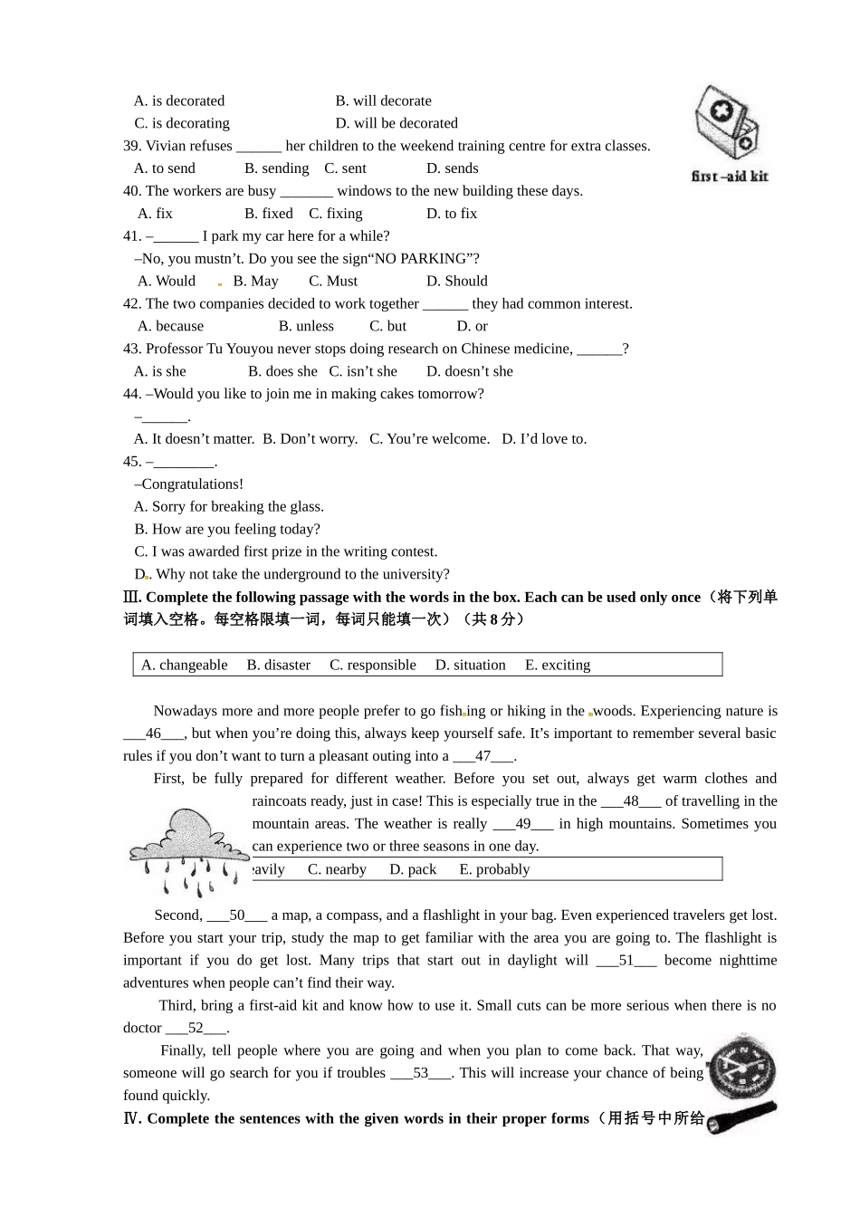 2017年上海市中考英语试卷及答案含听力 _第3页