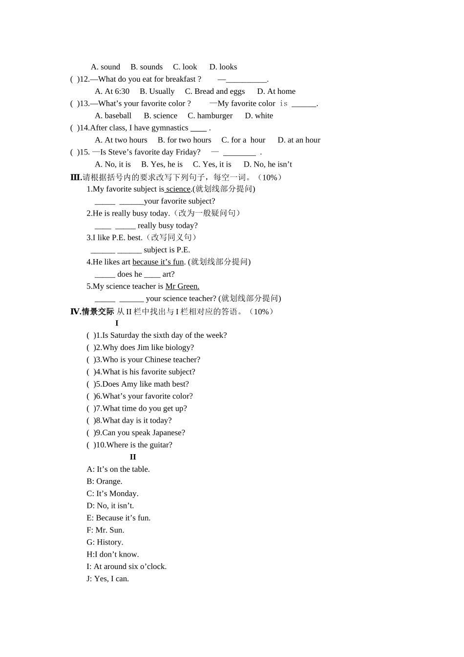 unit 12《my favorite subject is science》复习检测试卷（人教新目标七年级上）doc--初中英语 _第2页