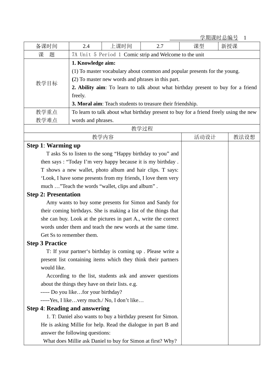 jiaoan-7au5p1电子教案doc--初中英语 _第1页