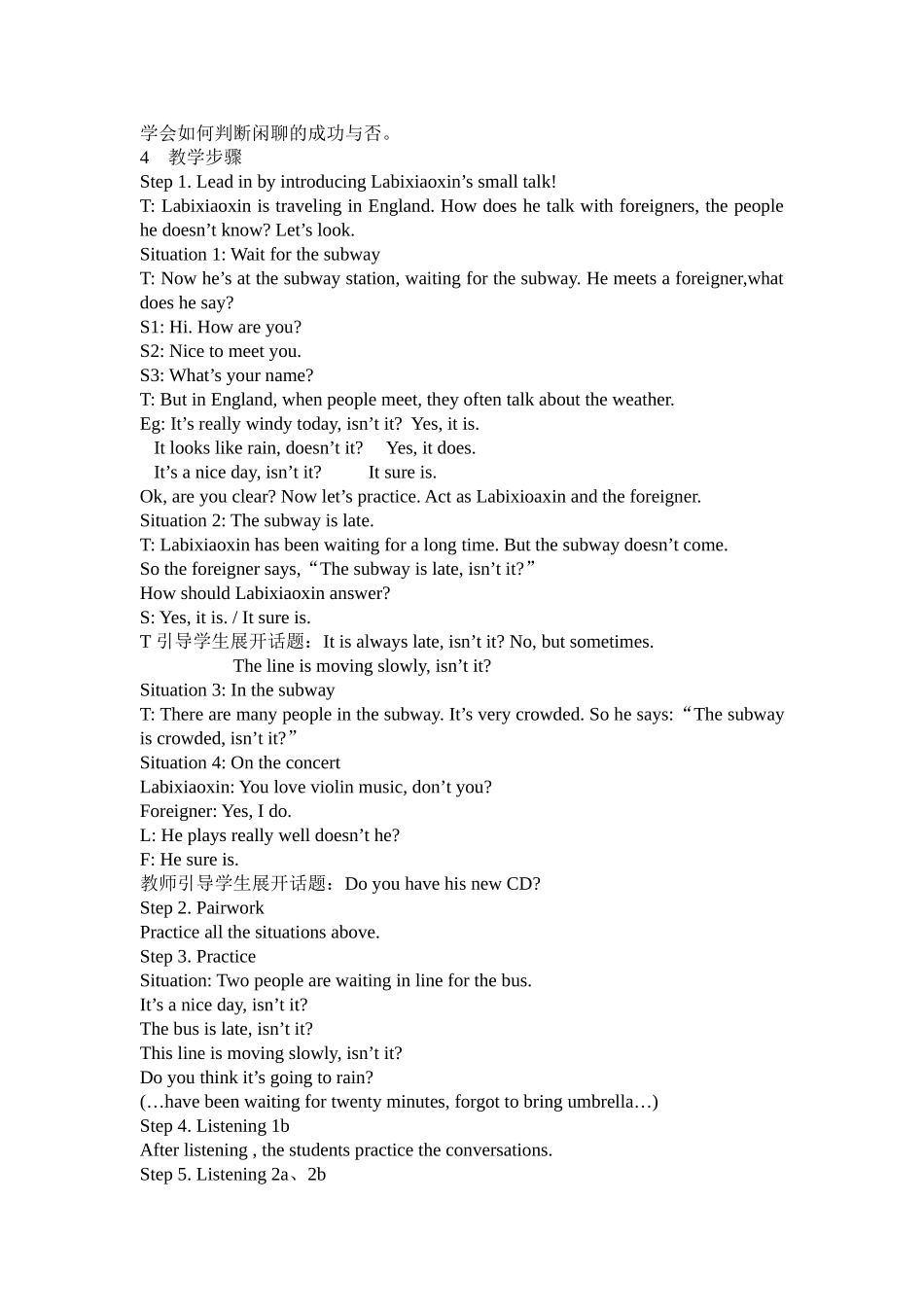 unit 10　its a nice day，isnt it教案6（鲁教版七年级下）doc--初中英语 _第2页