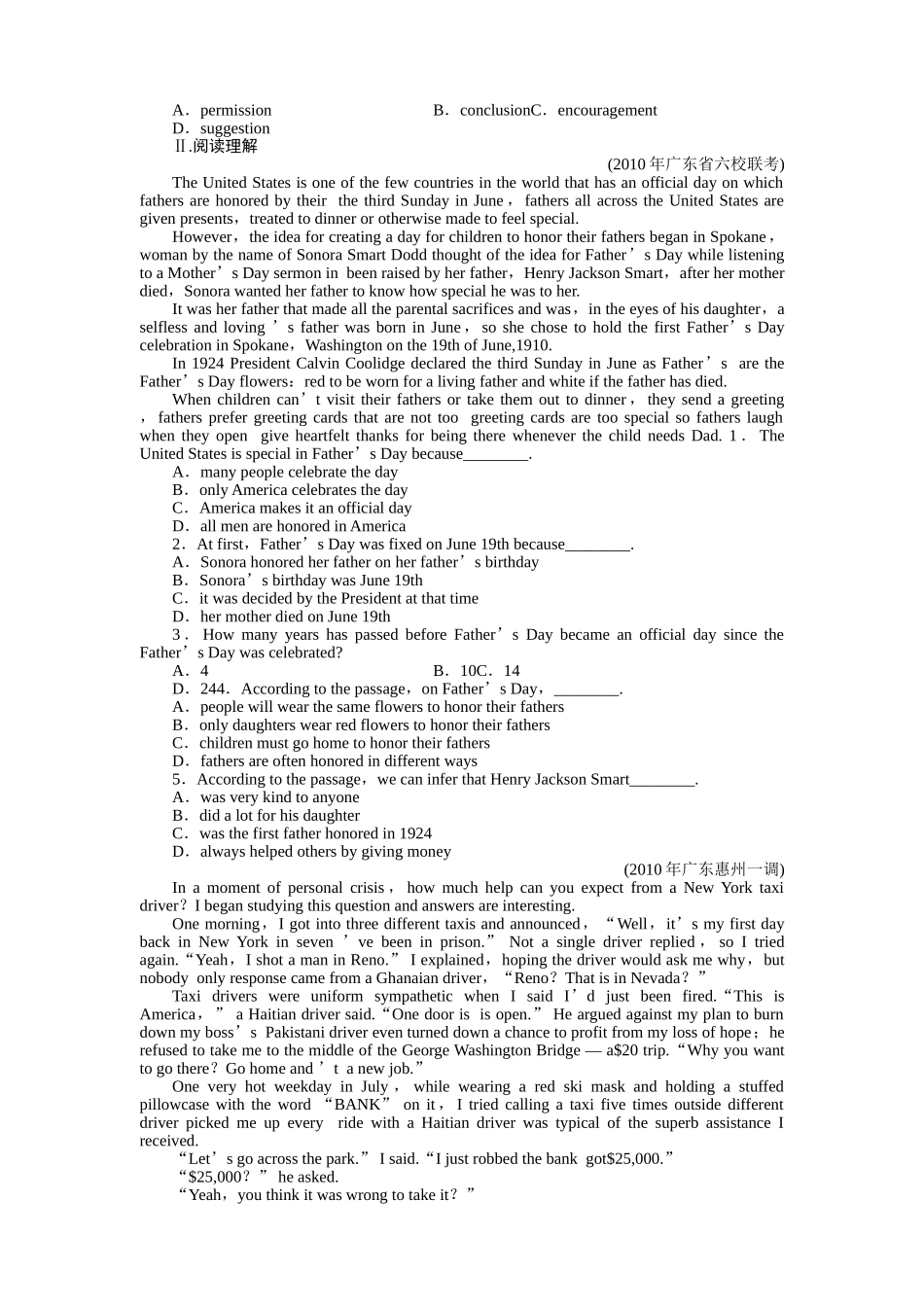 《金版新学案》高考英语 The Internet and Telecommunications　因特网与电信练习 外研版必修1 _第2页