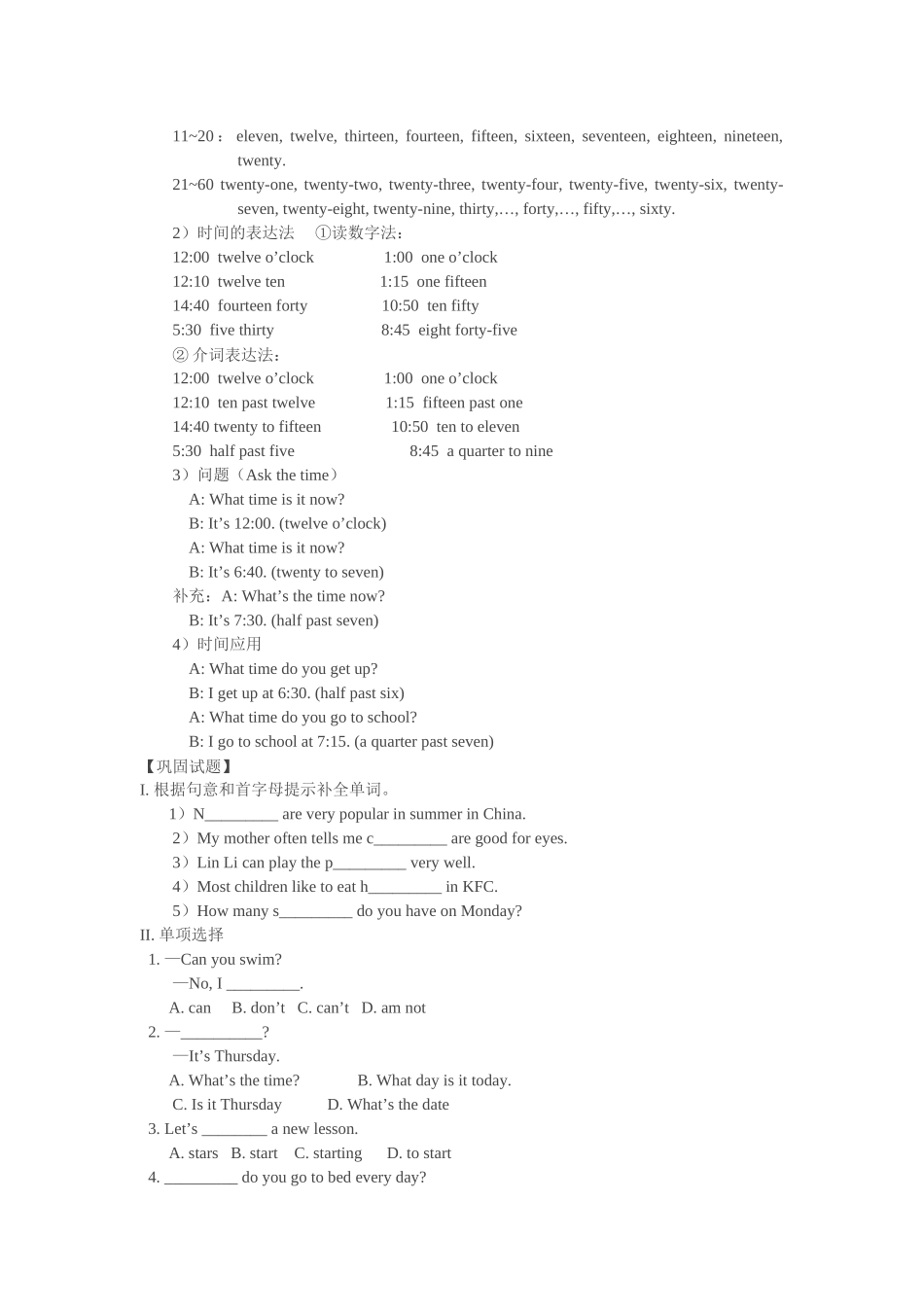 starter lessons 10-12学案（北京课改版七年级上）doc--初中英语 _第3页