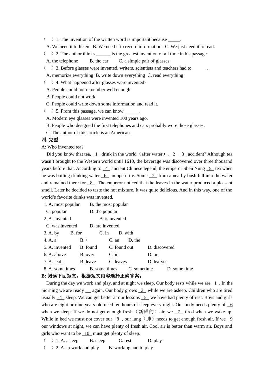 unit 10 by the time i got outside ,the bus had already left 测试题（人教新目标九年级） (5)doc--初中英语 _第2页