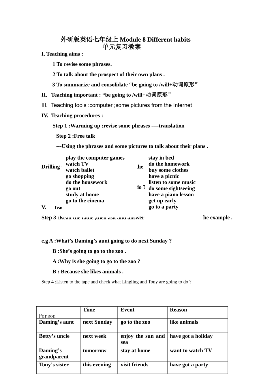 module 8《different habits》复习教案（外研版七年级上）doc--初中英语 _第1页