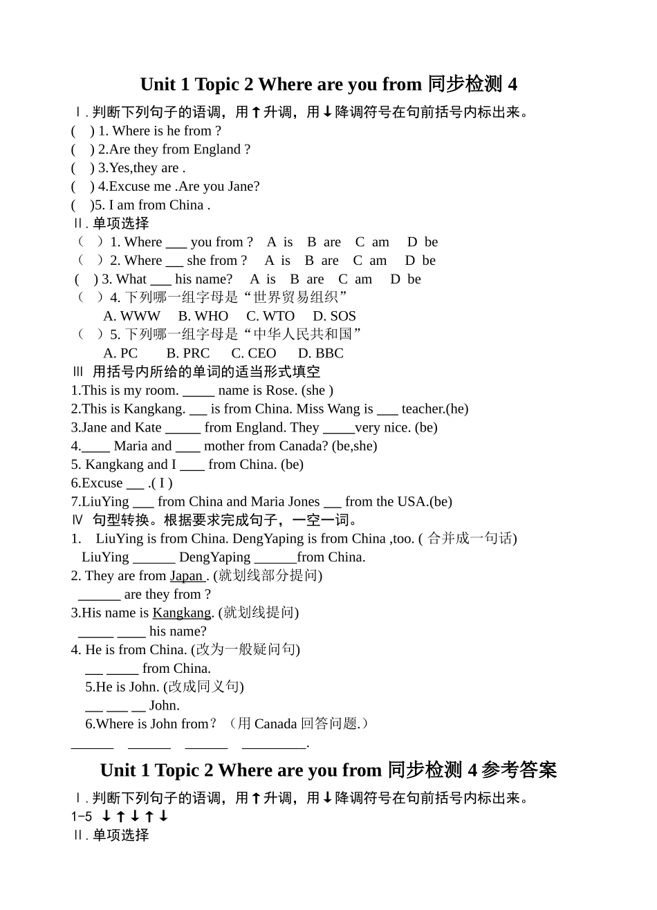 unit 1 topic 2 where are you from 同步检测 4doc--初中英语 _第1页